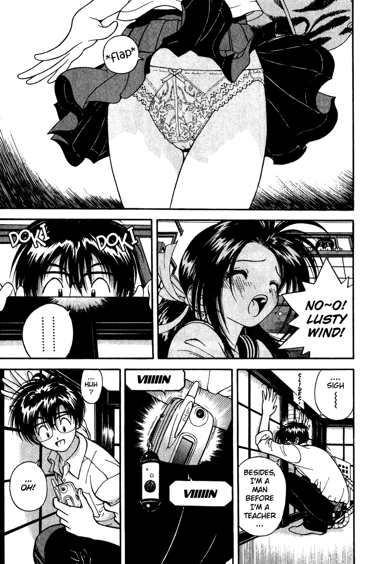 Gakuen Heaven Chapter 7 page 5 - Chapter 7: Ayano's Feelings