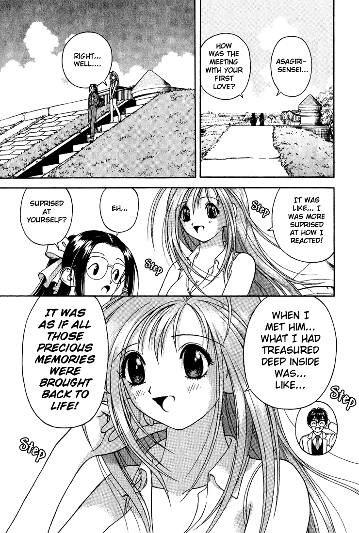 Gakuen Heaven Chapter 7 page 7 - Chapter 7: Ayano's Feelings