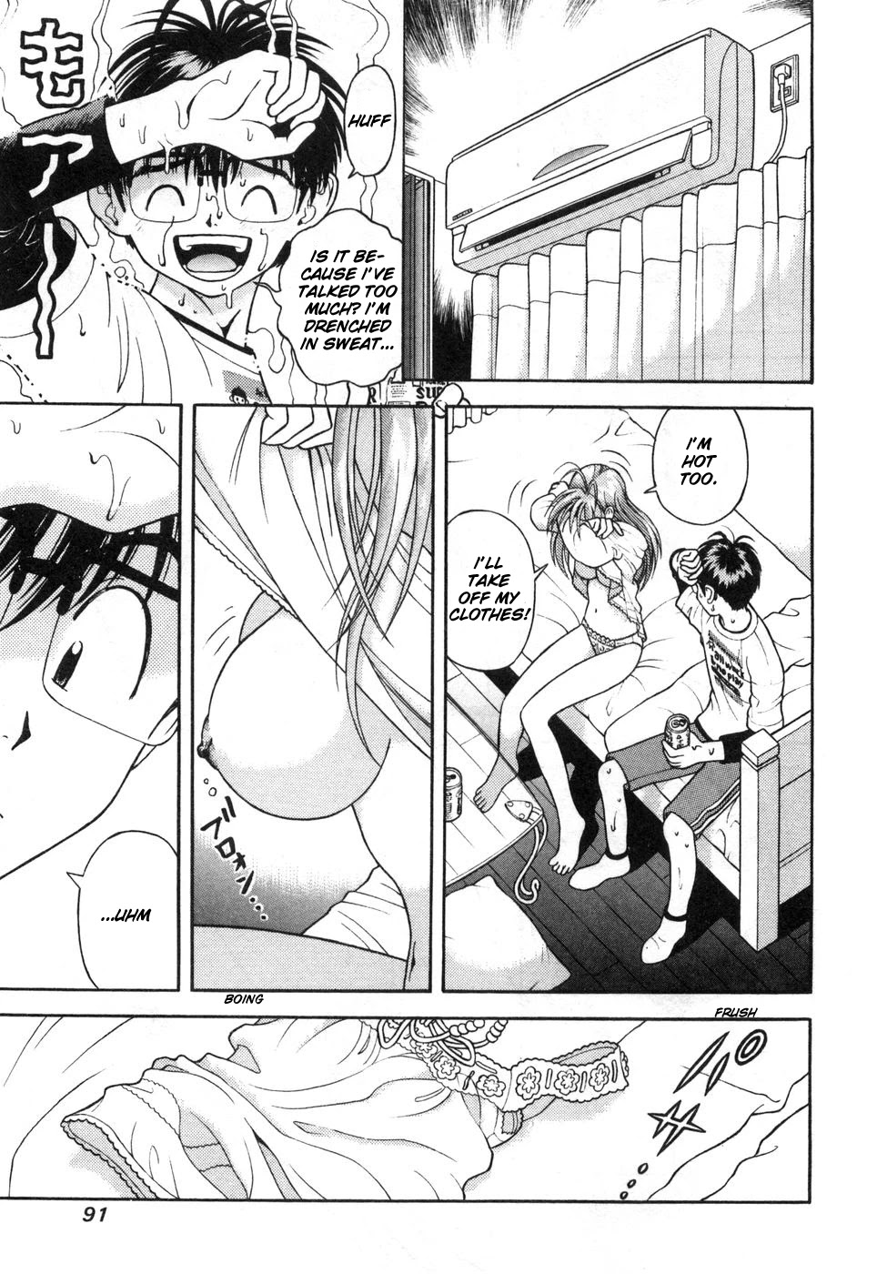 Gakuen Heaven Chapter 70 page 15 - Chapter 70: I'm home.
