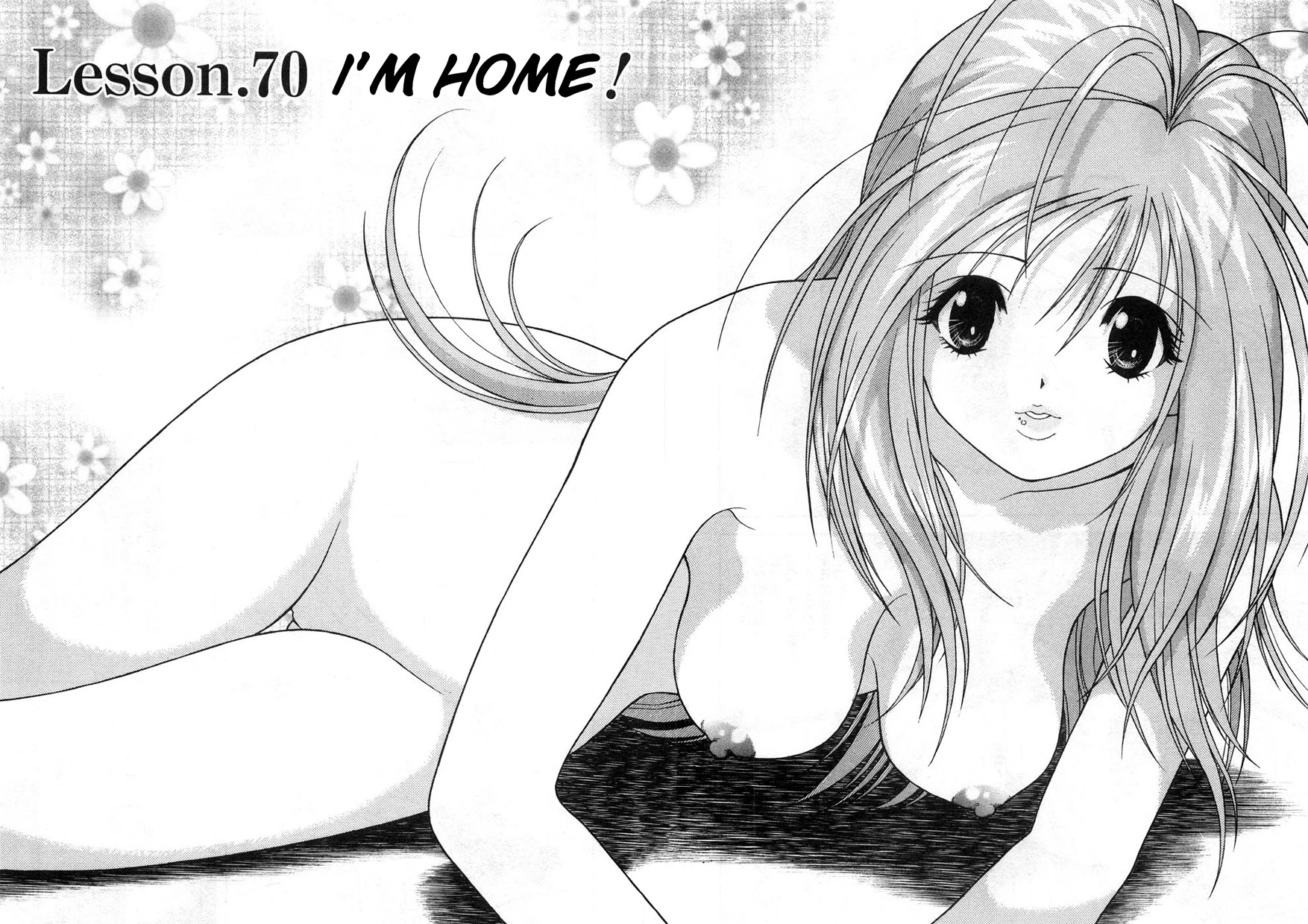 Gakuen Heaven Chapter 70 page 2 - Chapter 70: I'm home.