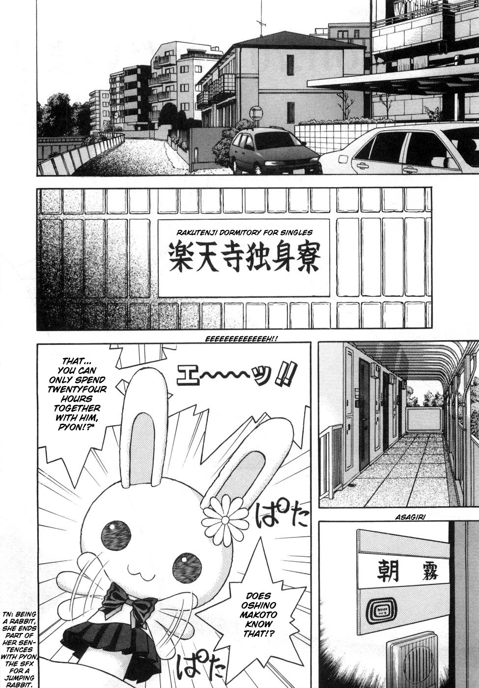 Gakuen Heaven Chapter 70 page 3 - Chapter 70: I'm home.