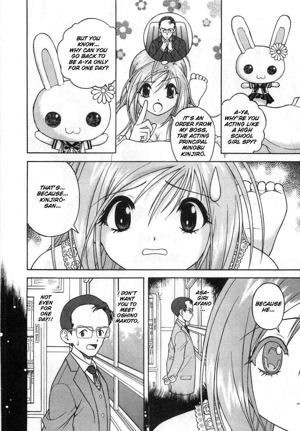 Gakuen Heaven Chapter 70 page 5 - Chapter 70: I'm home.