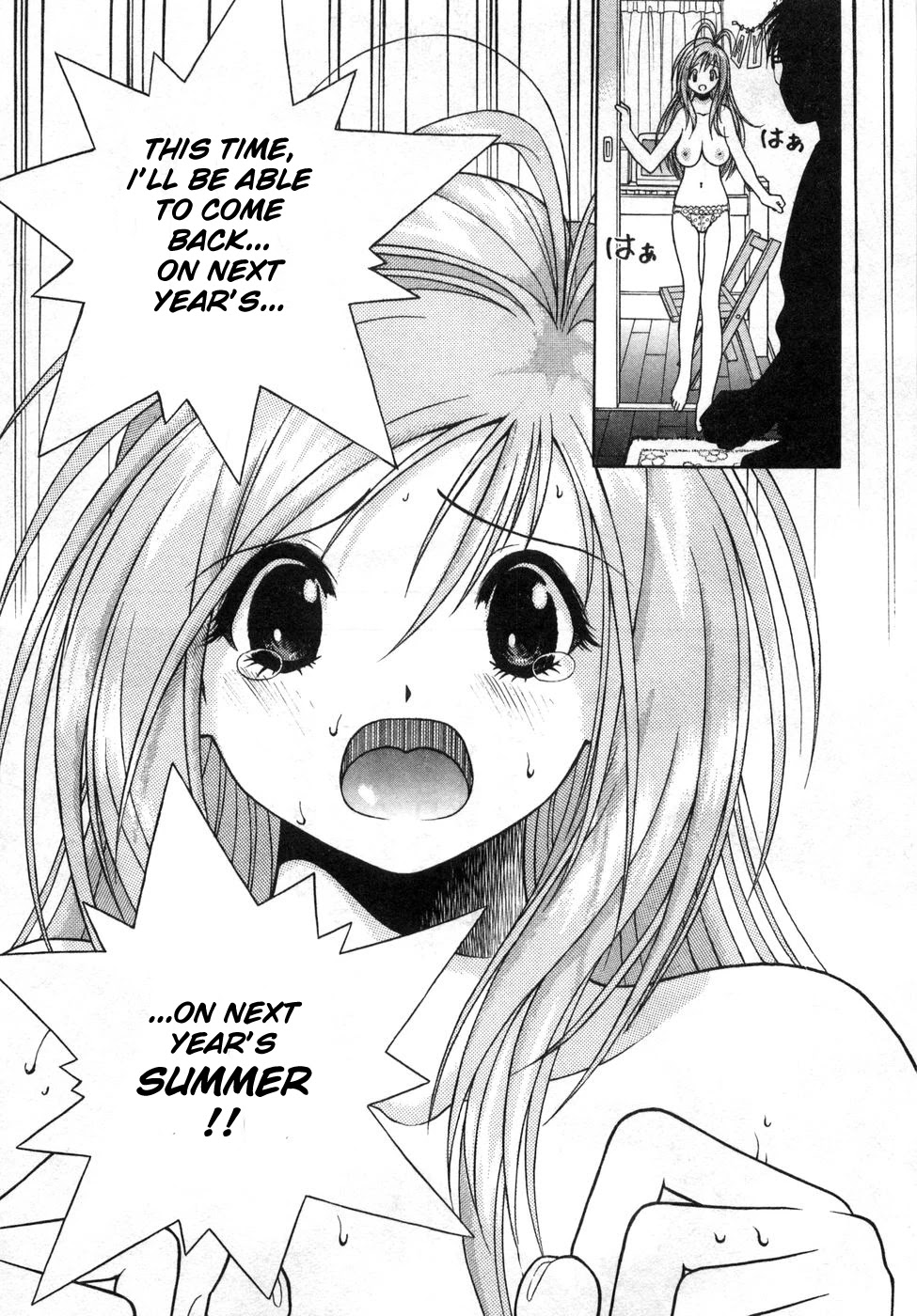 Gakuen Heaven Chapter 71 page 13 - Chapter 71: "Gutsy Turtle Binkichi"Rampages!?Vol.7