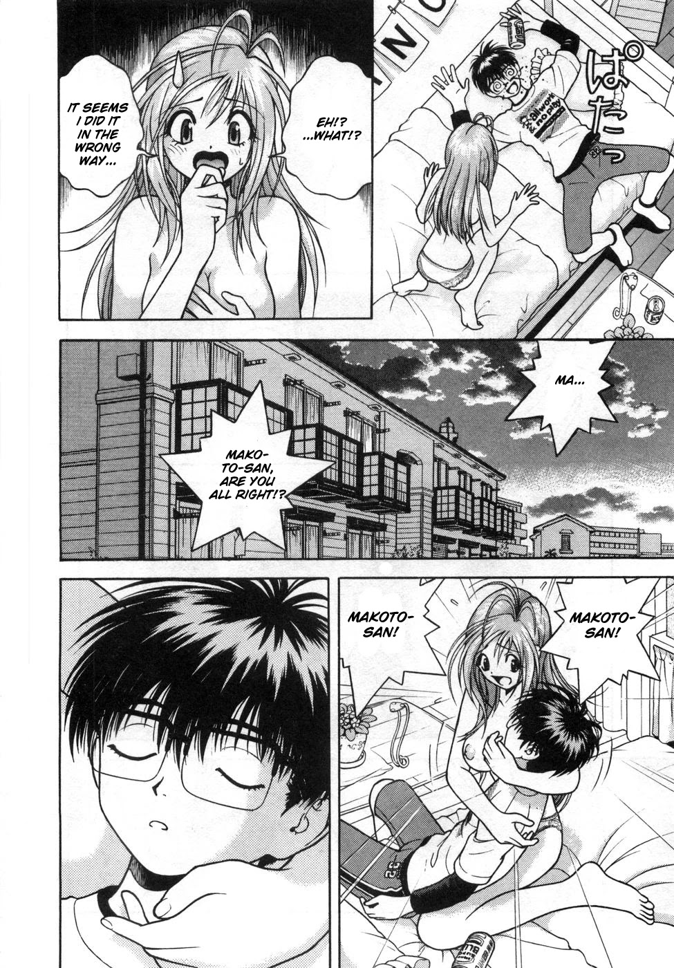Gakuen Heaven Chapter 71 page 5 - Chapter 71: "Gutsy Turtle Binkichi"Rampages!?Vol.7