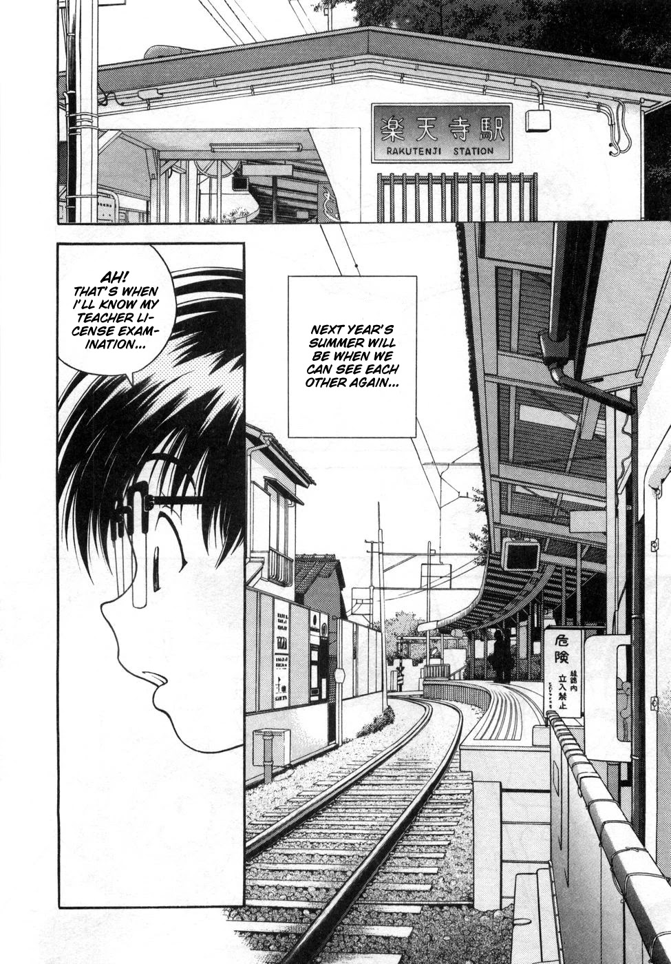 Gakuen Heaven Chapter 72 page 11 - Chapter 72: United in Tears