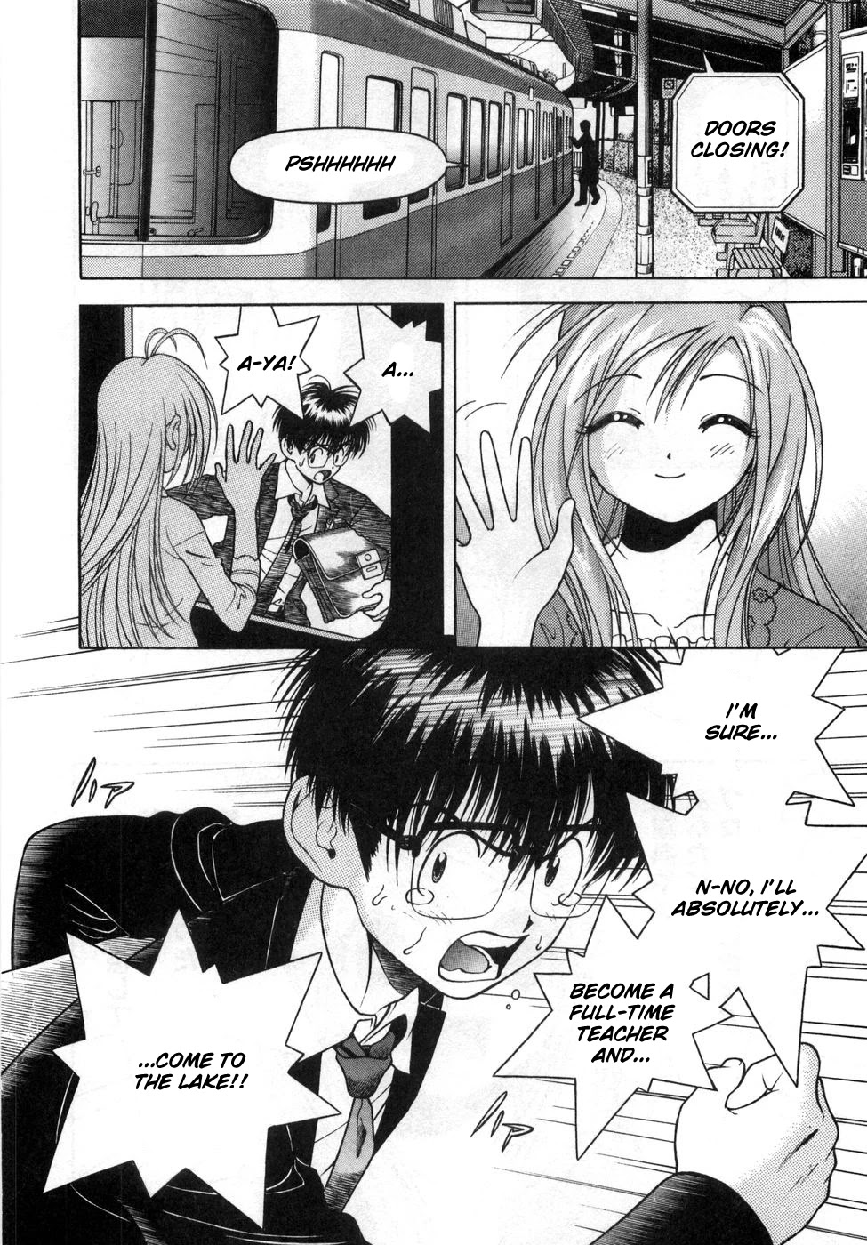 Gakuen Heaven Chapter 72 page 15 - Chapter 72: United in Tears