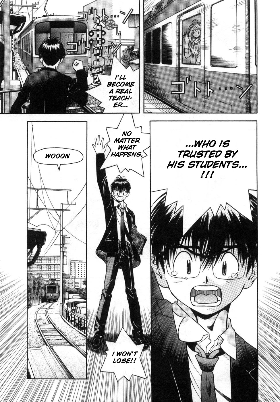 Gakuen Heaven Chapter 72 page 16 - Chapter 72: United in Tears