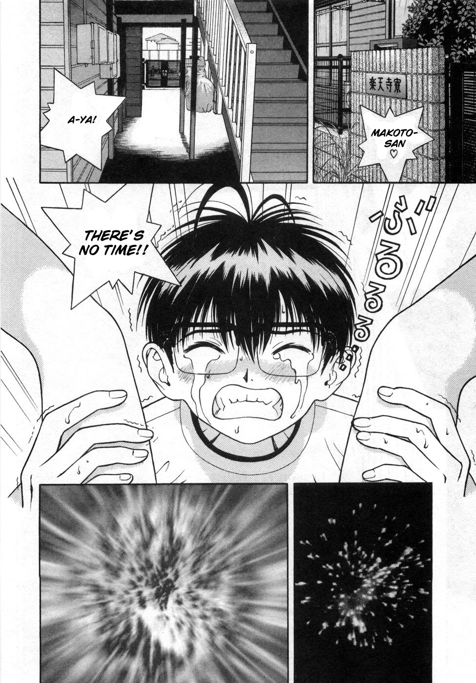 Gakuen Heaven Chapter 72 page 2 - Chapter 72: United in Tears