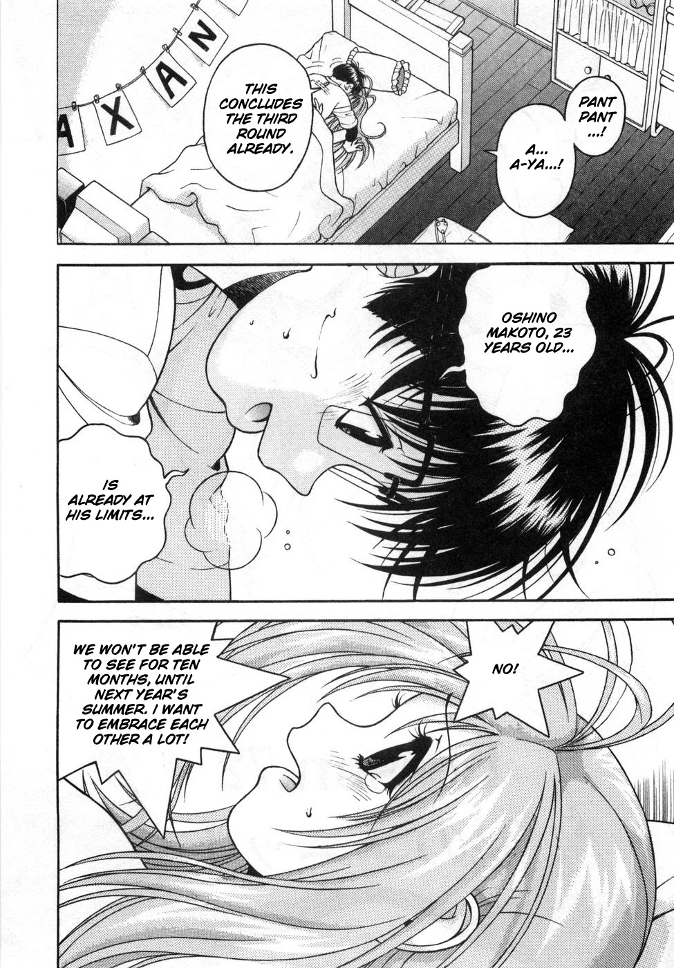 Gakuen Heaven Chapter 72 page 4 - Chapter 72: United in Tears