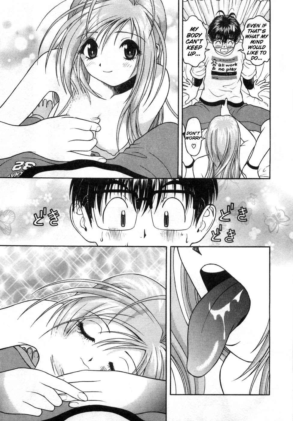 Gakuen Heaven Chapter 72 page 5 - Chapter 72: United in Tears