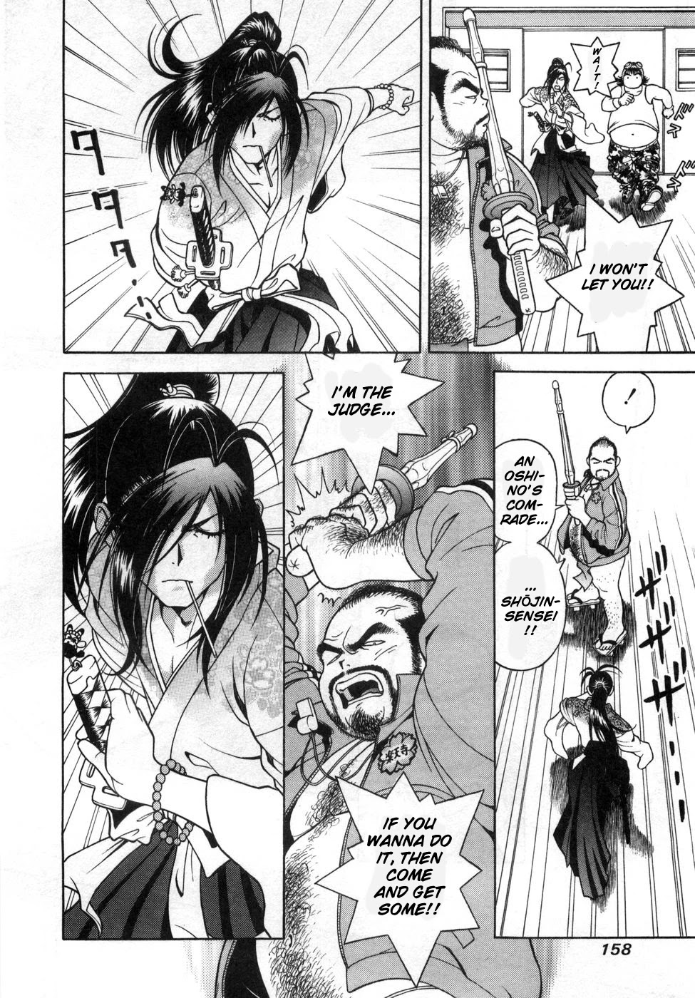 Gakuen Heaven Chapter 74 page 10 - Chapter 74: Revenge: The Battle To Forget The Debt!