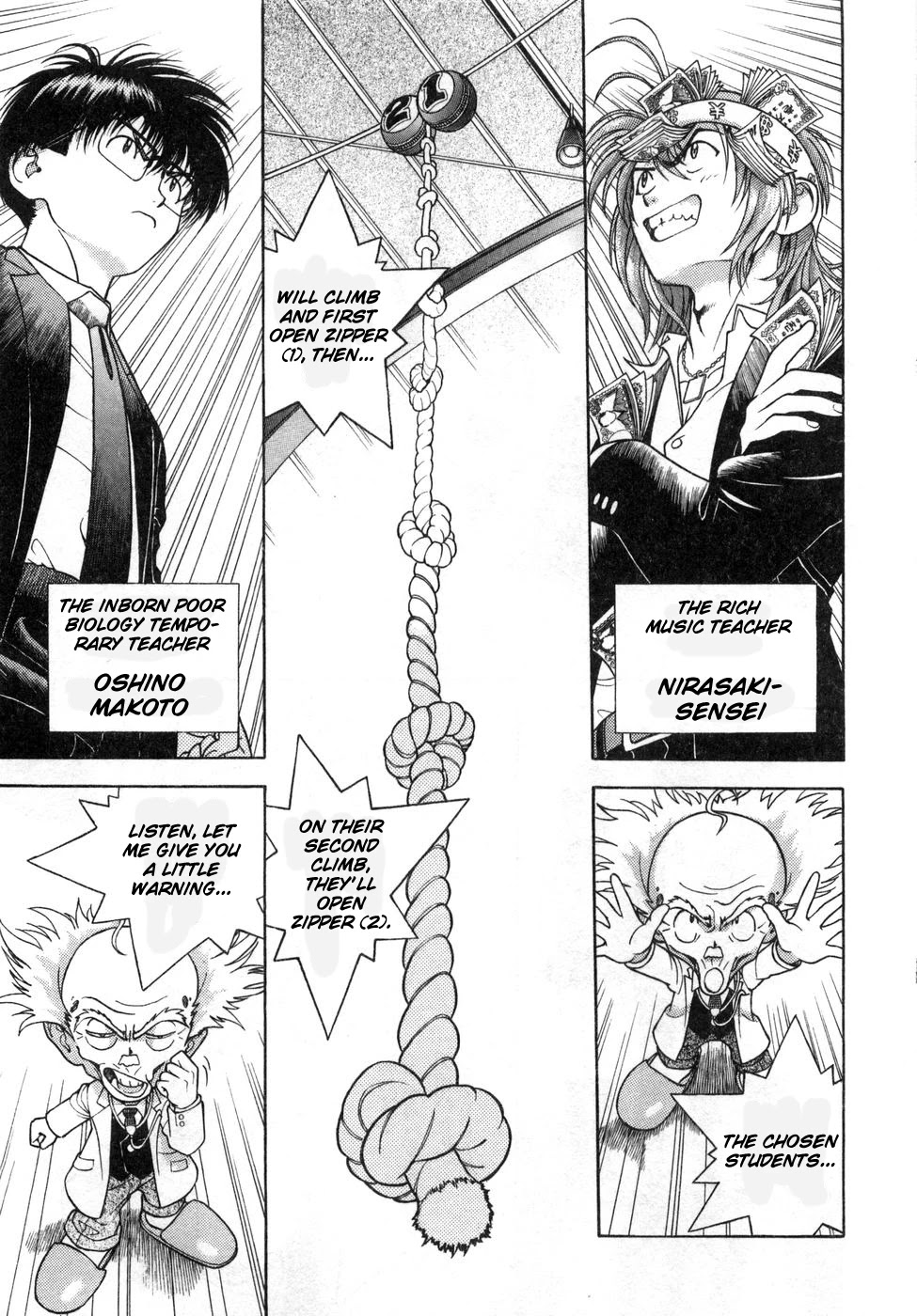 Gakuen Heaven Chapter 74 page 3 - Chapter 74: Revenge: The Battle To Forget The Debt!