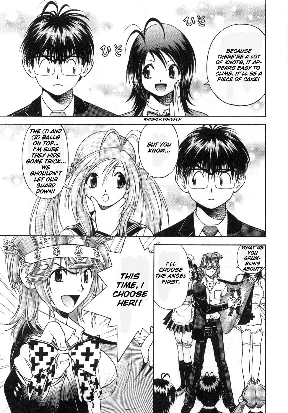 Gakuen Heaven Chapter 74 page 5 - Chapter 74: Revenge: The Battle To Forget The Debt!