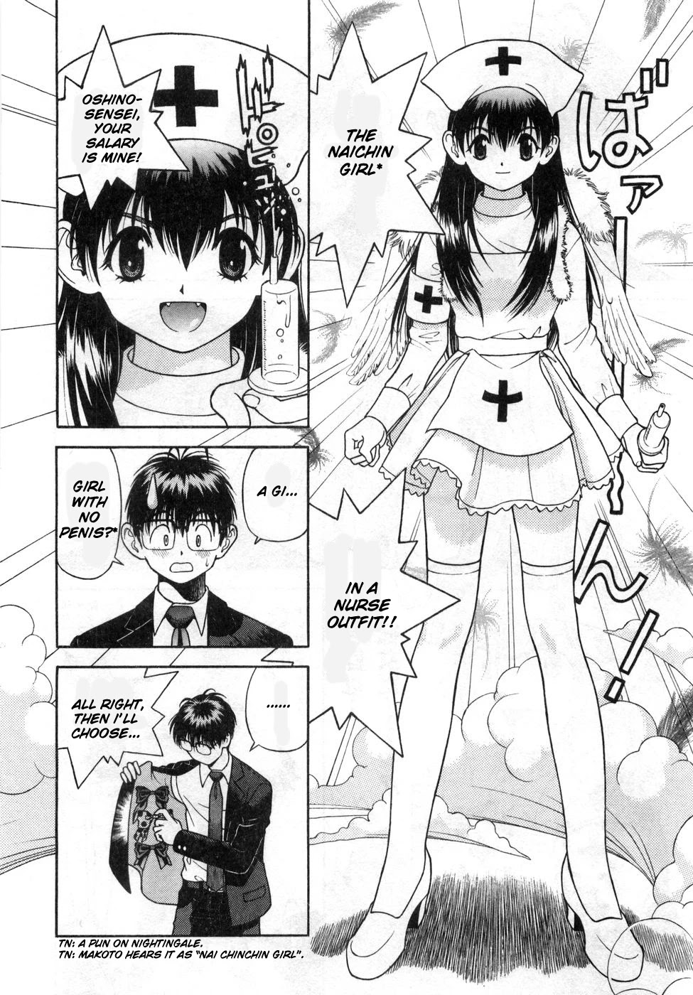 Gakuen Heaven Chapter 74 page 6 - Chapter 74: Revenge: The Battle To Forget The Debt!