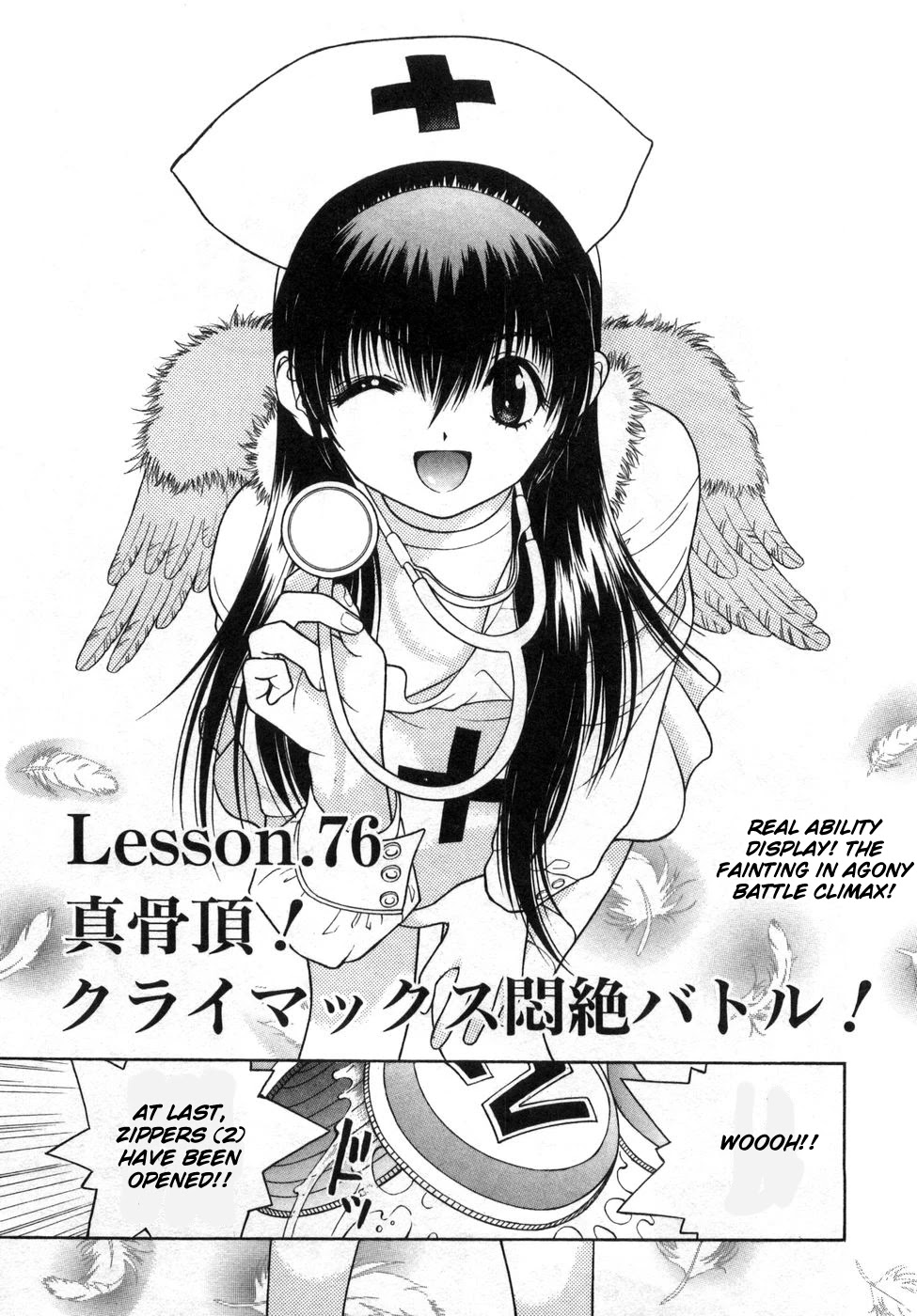 Gakuen Heaven Chapter 76 page 1 - Chapter 76: Real Ability Display! The Fainting in Agony Battle Climax!