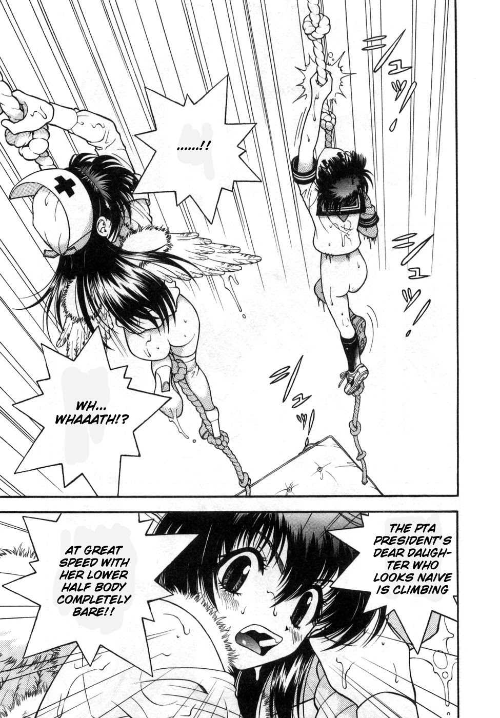 Gakuen Heaven Chapter 76 page 12 - Chapter 76: Real Ability Display! The Fainting in Agony Battle Climax!