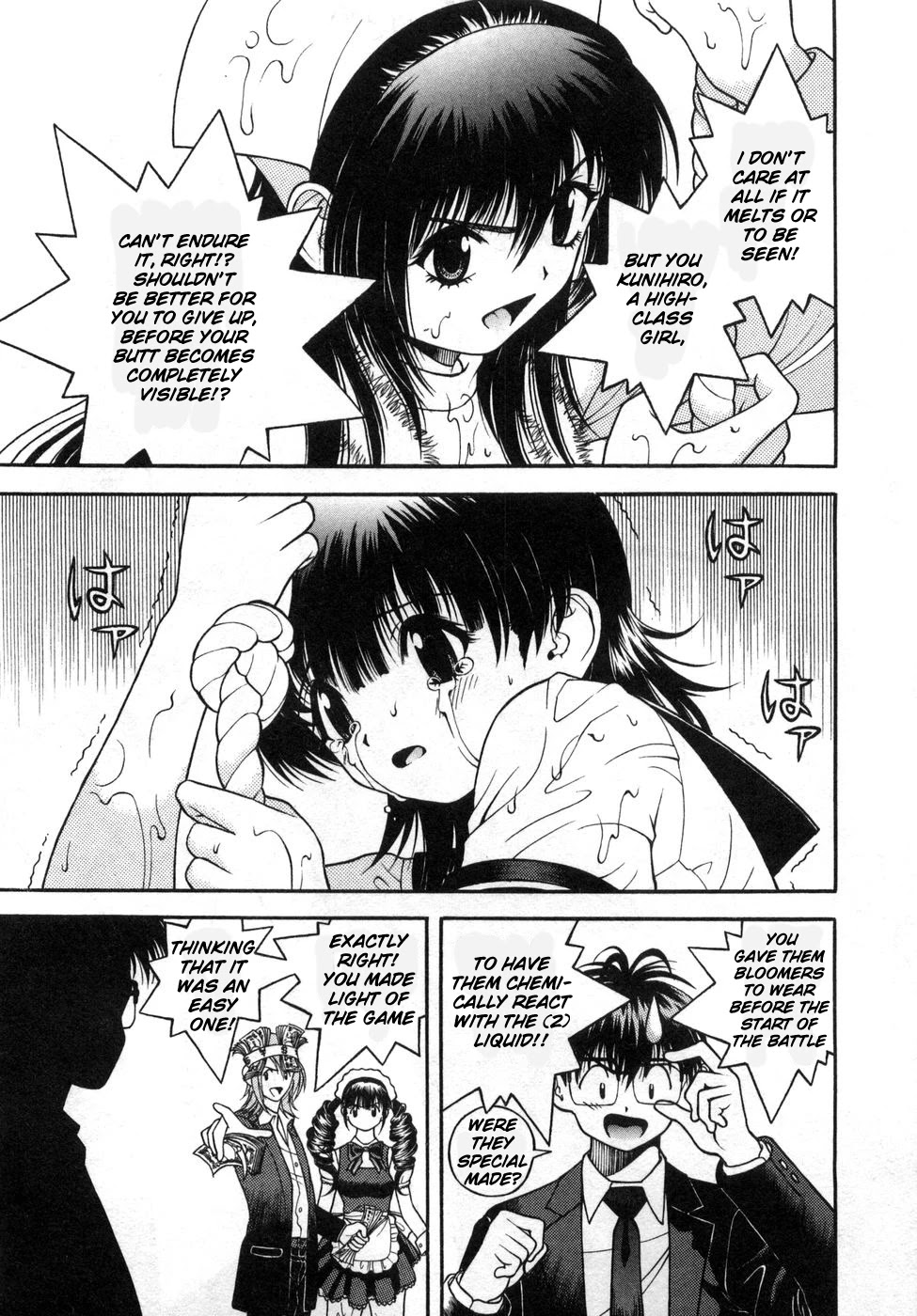 Gakuen Heaven Chapter 76 page 5 - Chapter 76: Real Ability Display! The Fainting in Agony Battle Climax!
