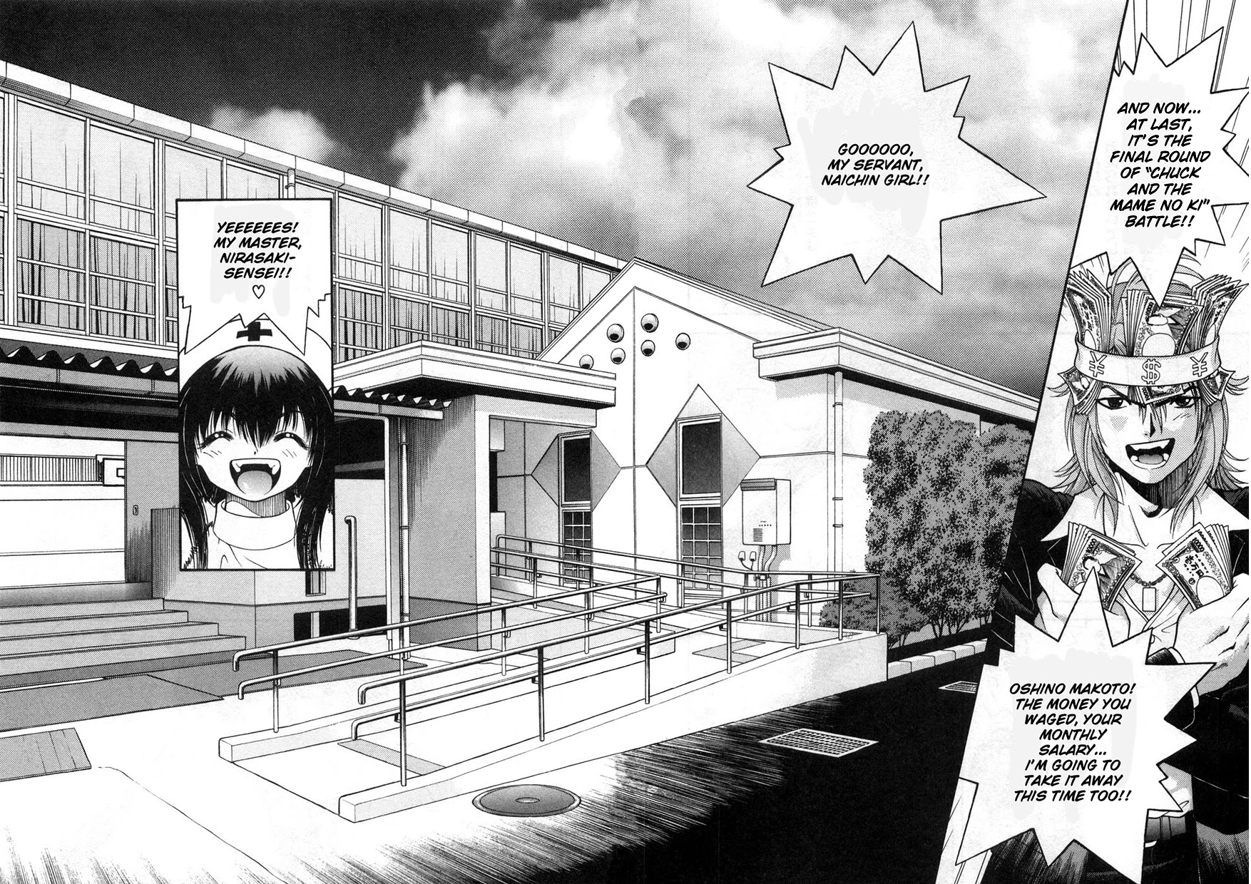 Gakuen Heaven Chapter 76 page 6 - Chapter 76: Real Ability Display! The Fainting in Agony Battle Climax!