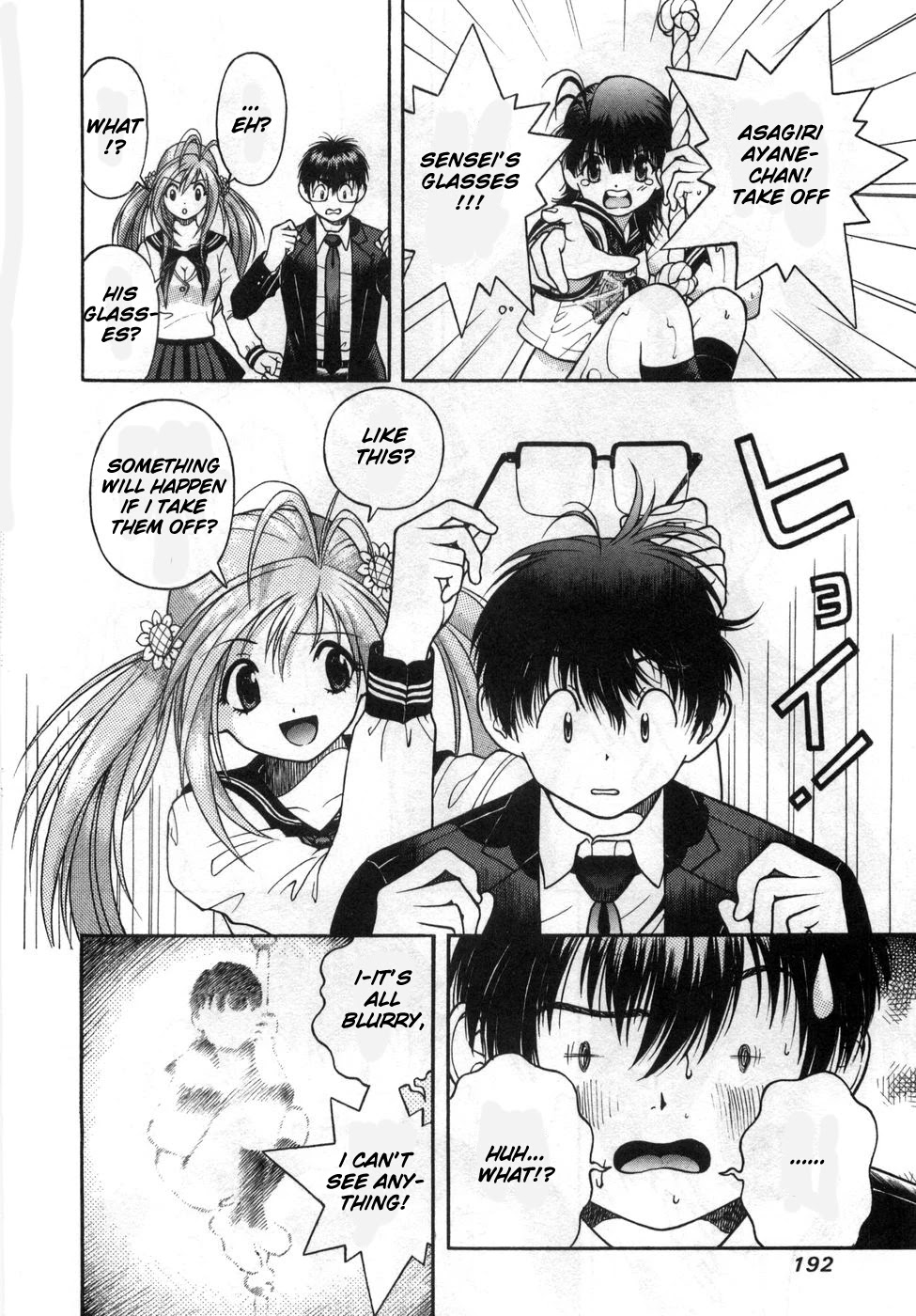Gakuen Heaven Chapter 76 page 9 - Chapter 76: Real Ability Display! The Fainting in Agony Battle Climax!