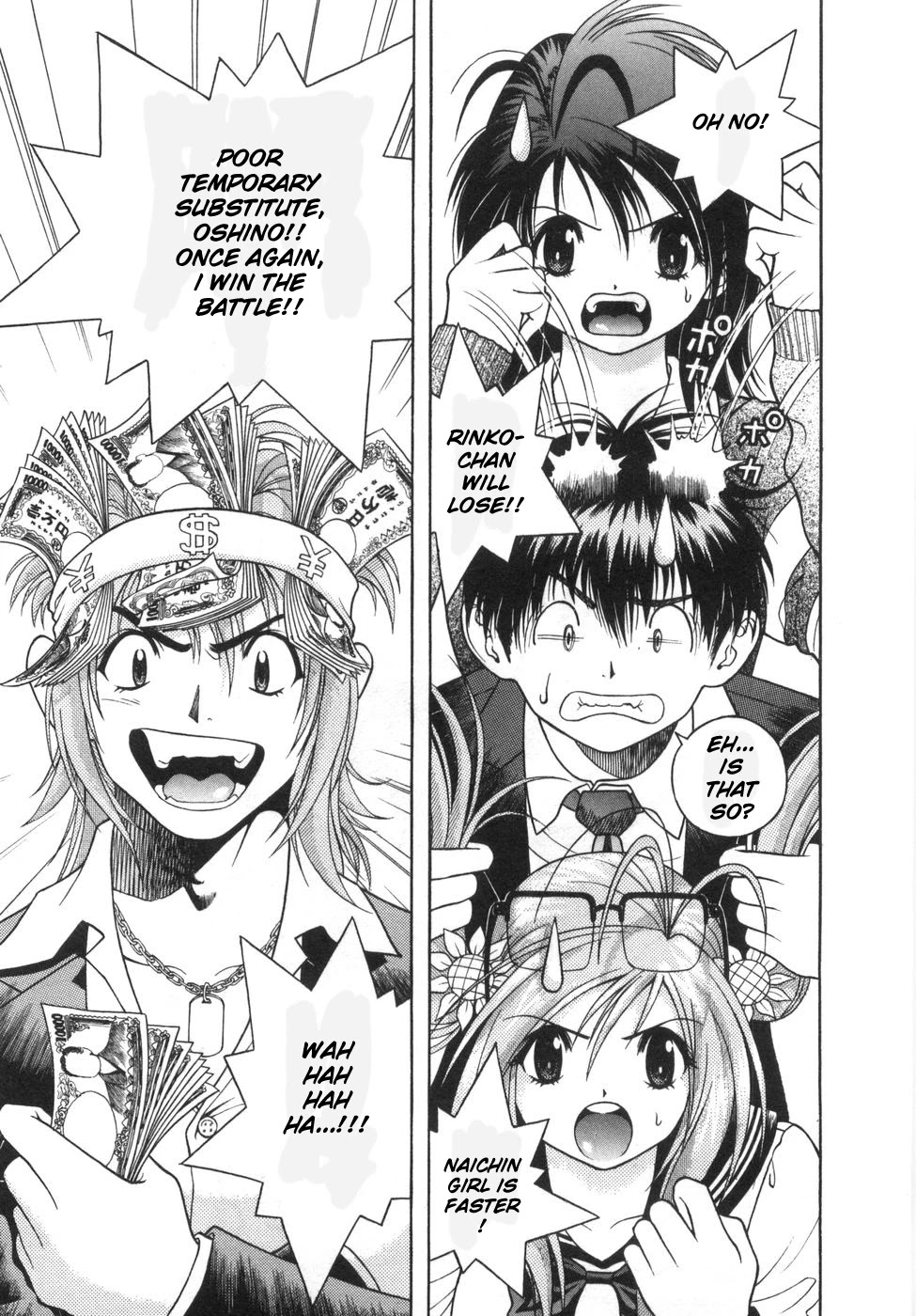 Gakuen Heaven Chapter 77 page 11 - Chapter 77: And the Winner is...!?