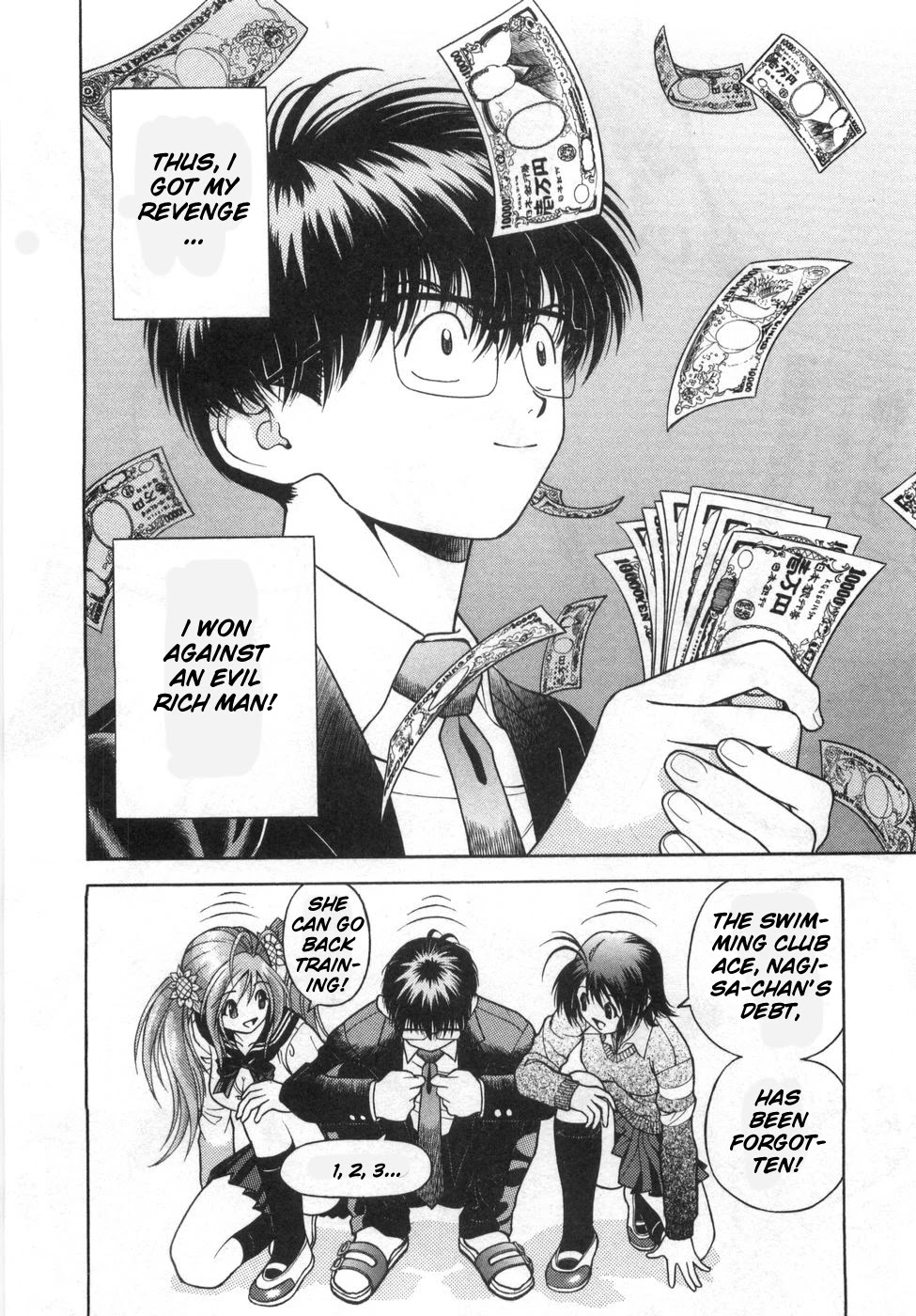 Gakuen Heaven Chapter 77 page 17 - Chapter 77: And the Winner is...!?