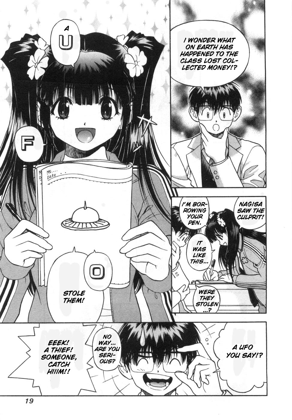 Gakuen Heaven Chapter 77 page 20 - Chapter 77: And the Winner is...!?