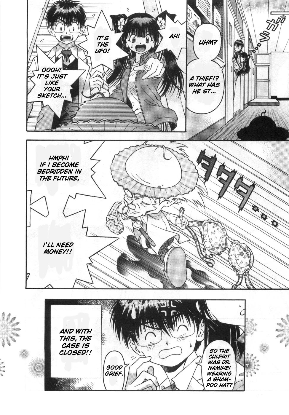 Gakuen Heaven Chapter 77 page 21 - Chapter 77: And the Winner is...!?