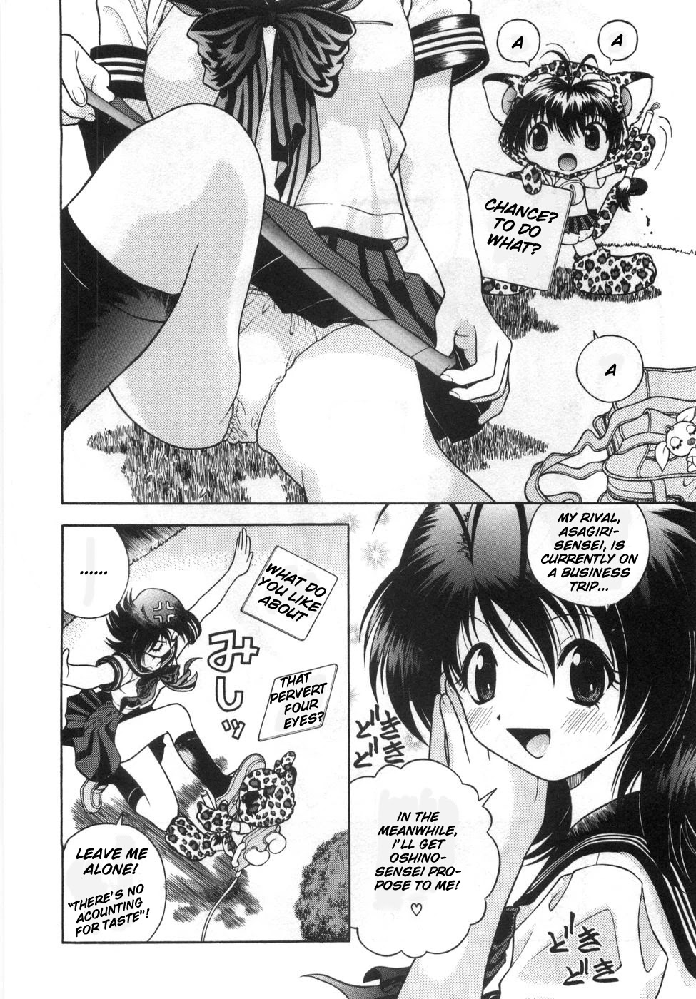 Gakuen Heaven Chapter 78 page 2 - Chapter 78: Change Character!