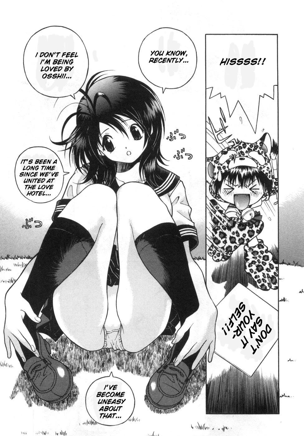 Gakuen Heaven Chapter 78 page 3 - Chapter 78: Change Character!