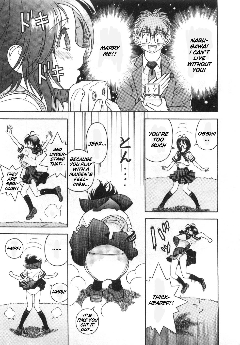 Gakuen Heaven Chapter 78 page 5 - Chapter 78: Change Character!