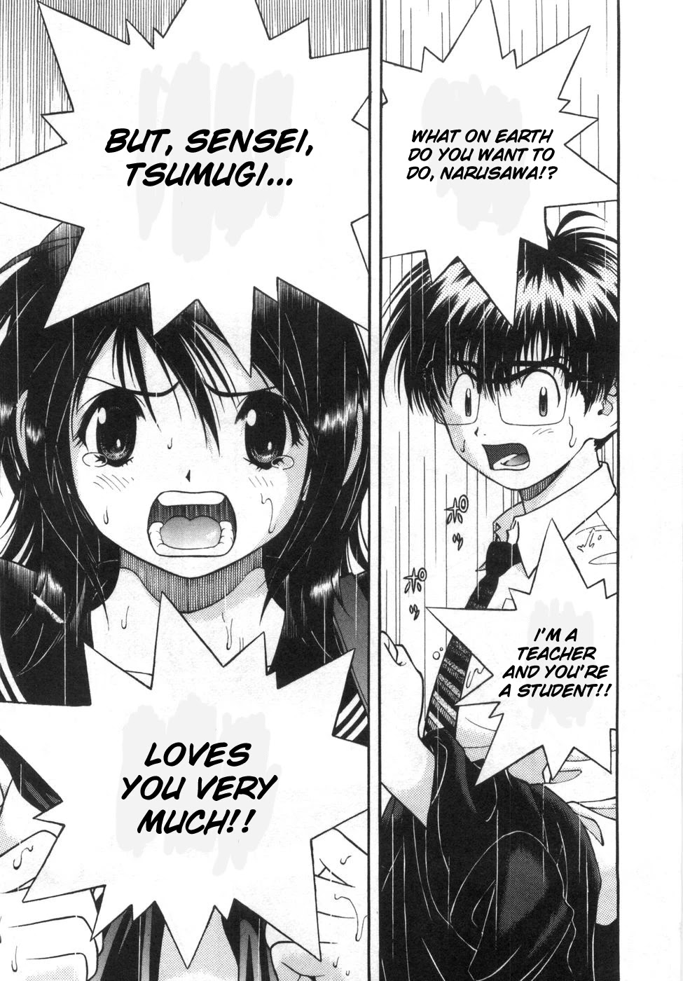 Gakuen Heaven Chapter 79 page 11 - Chapter 79: But, sensei...