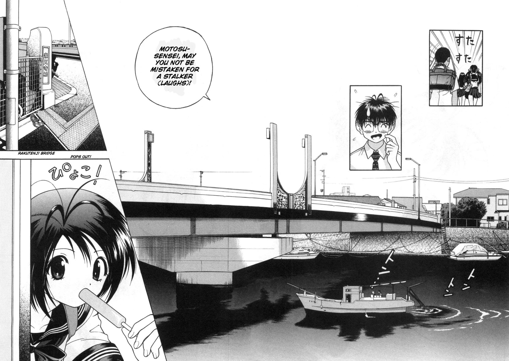 Gakuen Heaven Chapter 79 page 3 - Chapter 79: But, sensei...