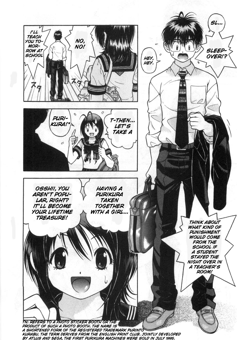Gakuen Heaven Chapter 79 page 8 - Chapter 79: But, sensei...