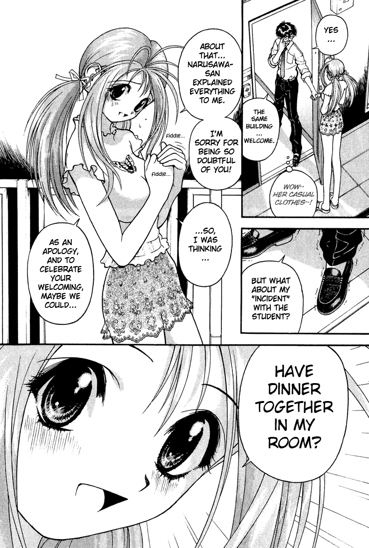 Gakuen Heaven Chapter 8 page 12 - Chapter 8: The Two Singles under One Roof