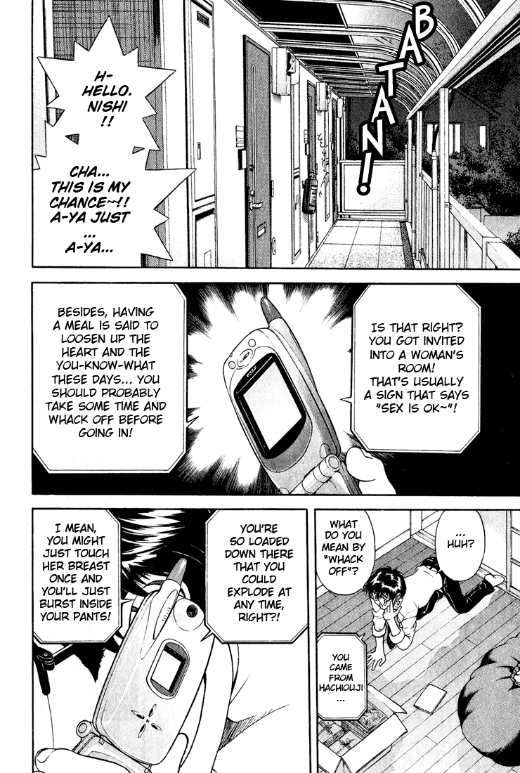 Gakuen Heaven Chapter 8 page 14 - Chapter 8: The Two Singles under One Roof