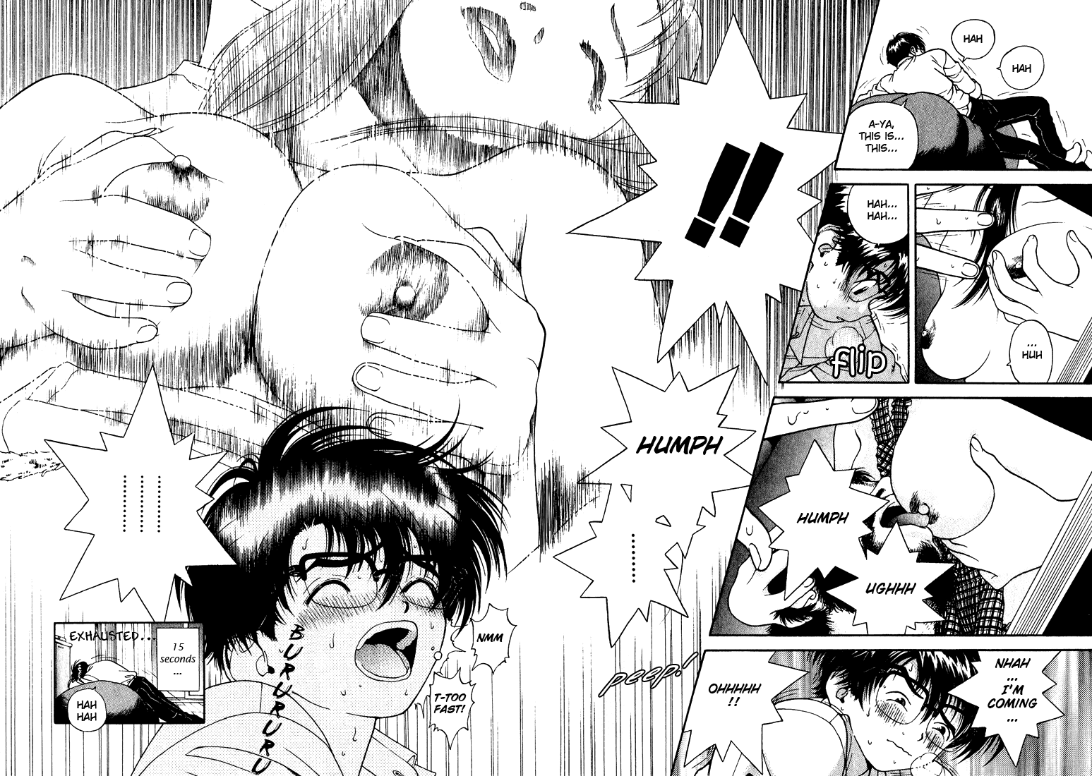 Gakuen Heaven Chapter 8 page 16 - Chapter 8: The Two Singles under One Roof