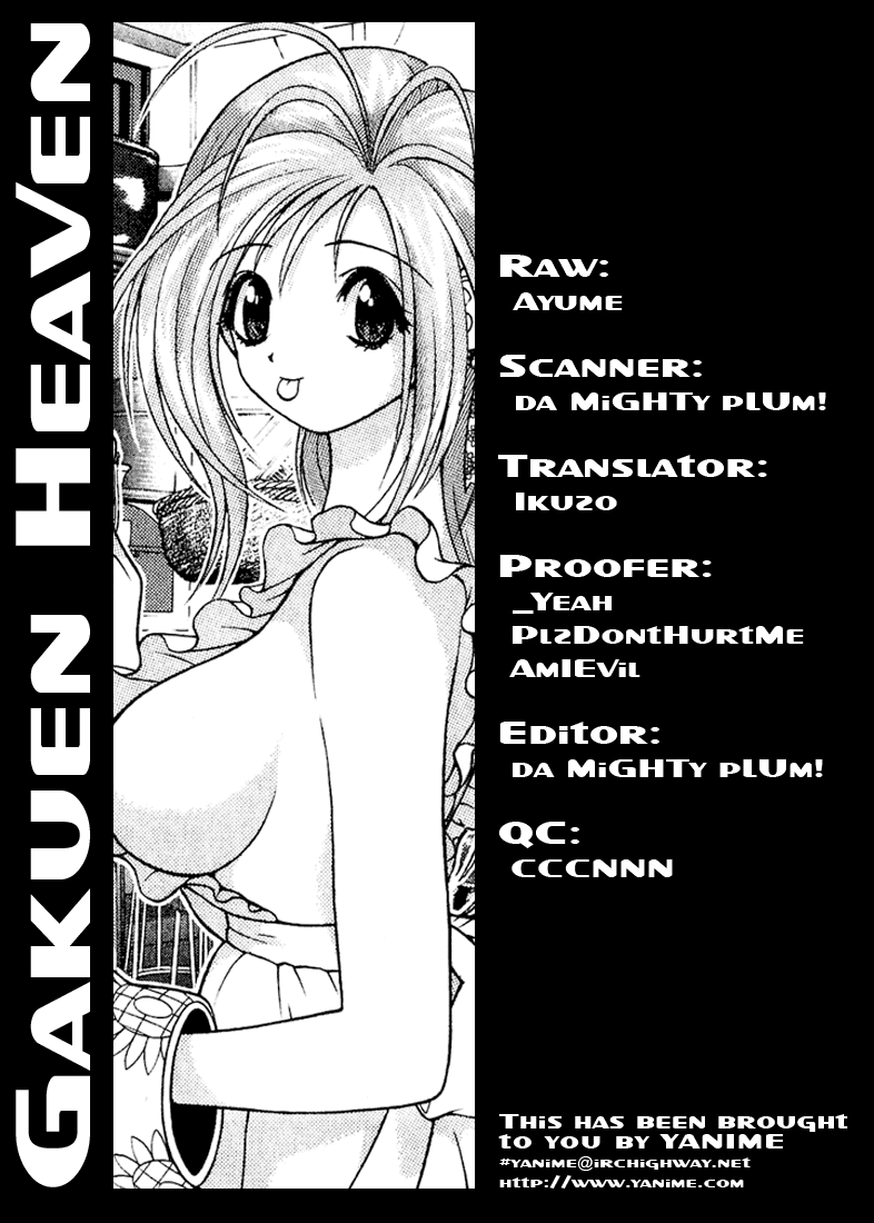 Gakuen Heaven Chapter 8 page 18 - Chapter 8: The Two Singles under One Roof