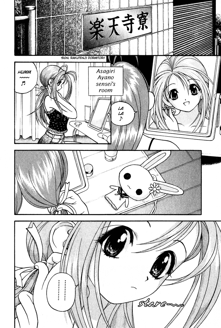 Gakuen Heaven Chapter 8 page 2 - Chapter 8: The Two Singles under One Roof