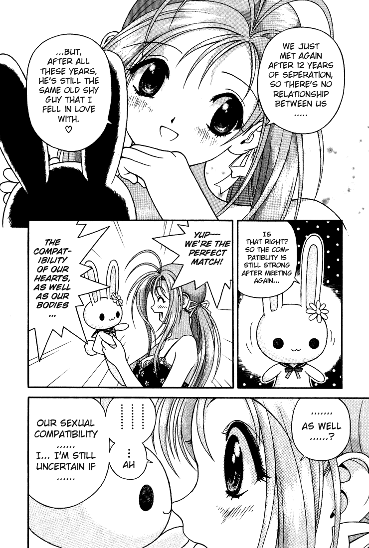 Gakuen Heaven Chapter 8 page 4 - Chapter 8: The Two Singles under One Roof