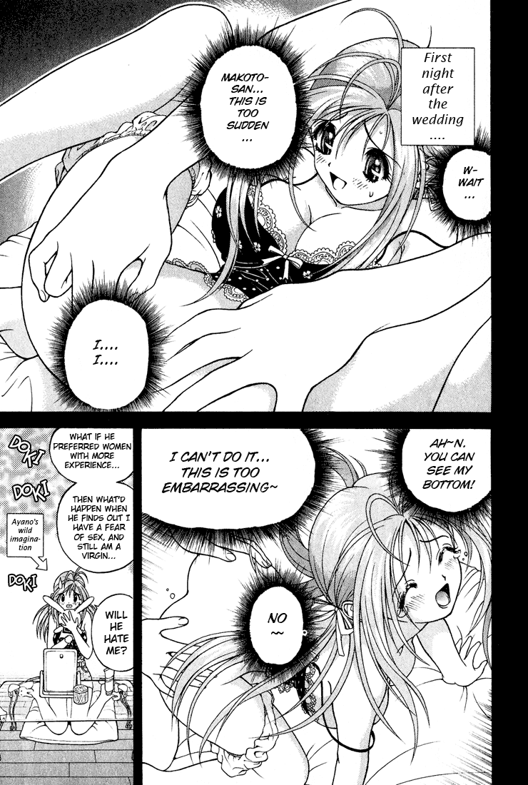 Gakuen Heaven Chapter 8 page 5 - Chapter 8: The Two Singles under One Roof