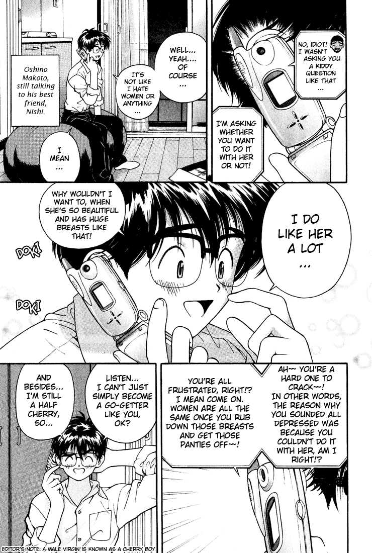 Gakuen Heaven Chapter 8 page 7 - Chapter 8: The Two Singles under One Roof
