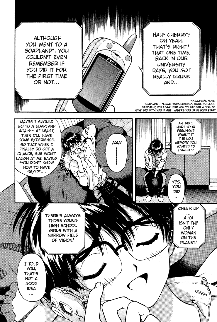 Gakuen Heaven Chapter 8 page 8 - Chapter 8: The Two Singles under One Roof