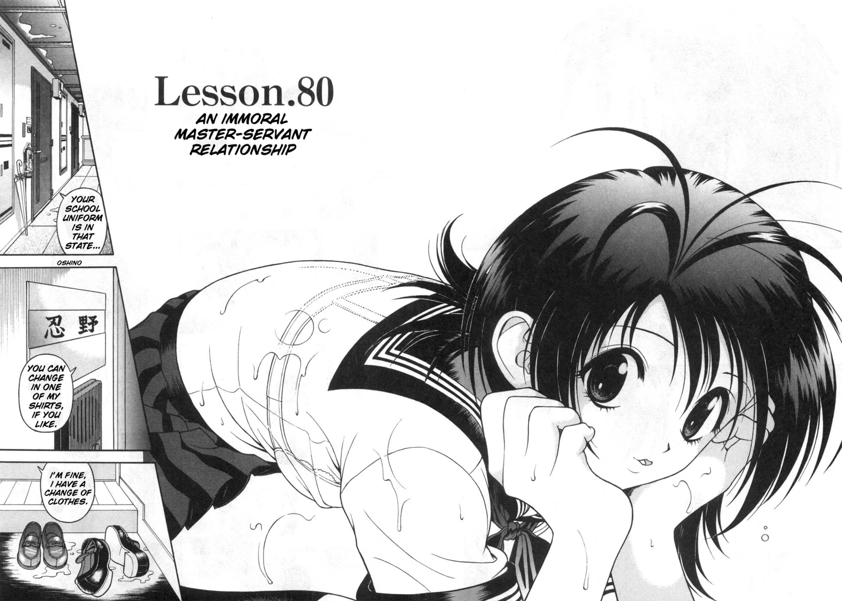 Gakuen Heaven Chapter 80 page 2 - Chapter 80: An Immoral Master-servant Relationship