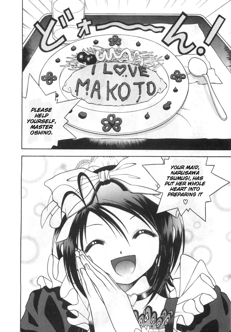 Gakuen Heaven Chapter 81 page 2 - Chapter 81: Eat Sleep Play?