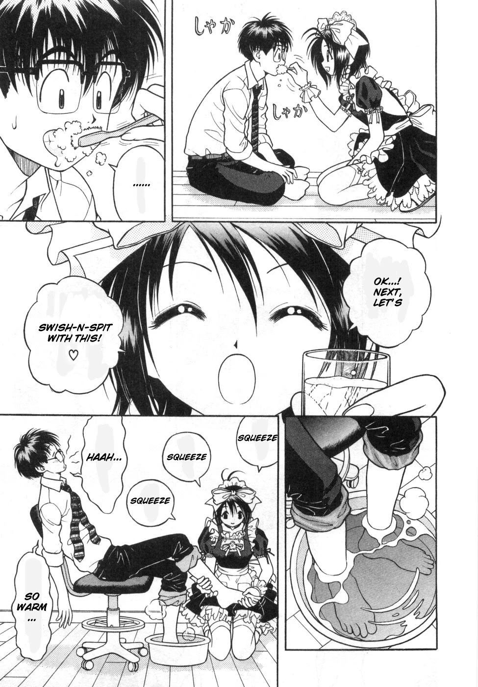 Gakuen Heaven Chapter 81 page 7 - Chapter 81: Eat Sleep Play?