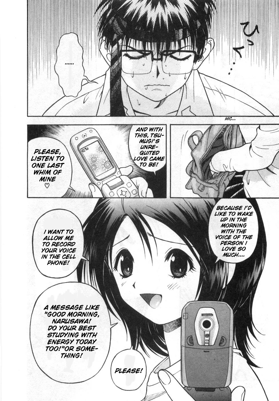 Gakuen Heaven Chapter 82 page 10 - Chapter 82: Proposal Under a Starry Sky