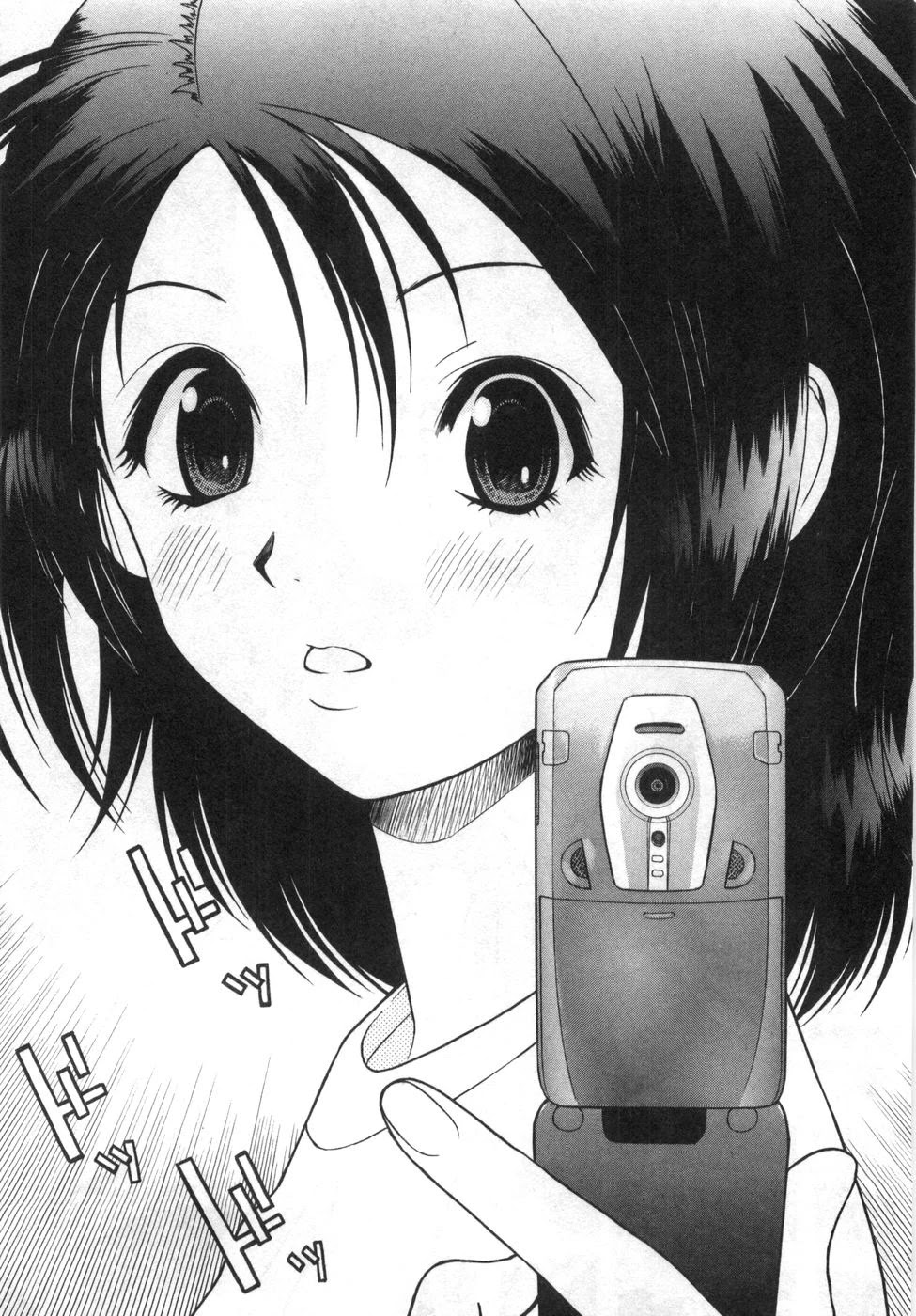 Gakuen Heaven Chapter 82 page 13 - Chapter 82: Proposal Under a Starry Sky