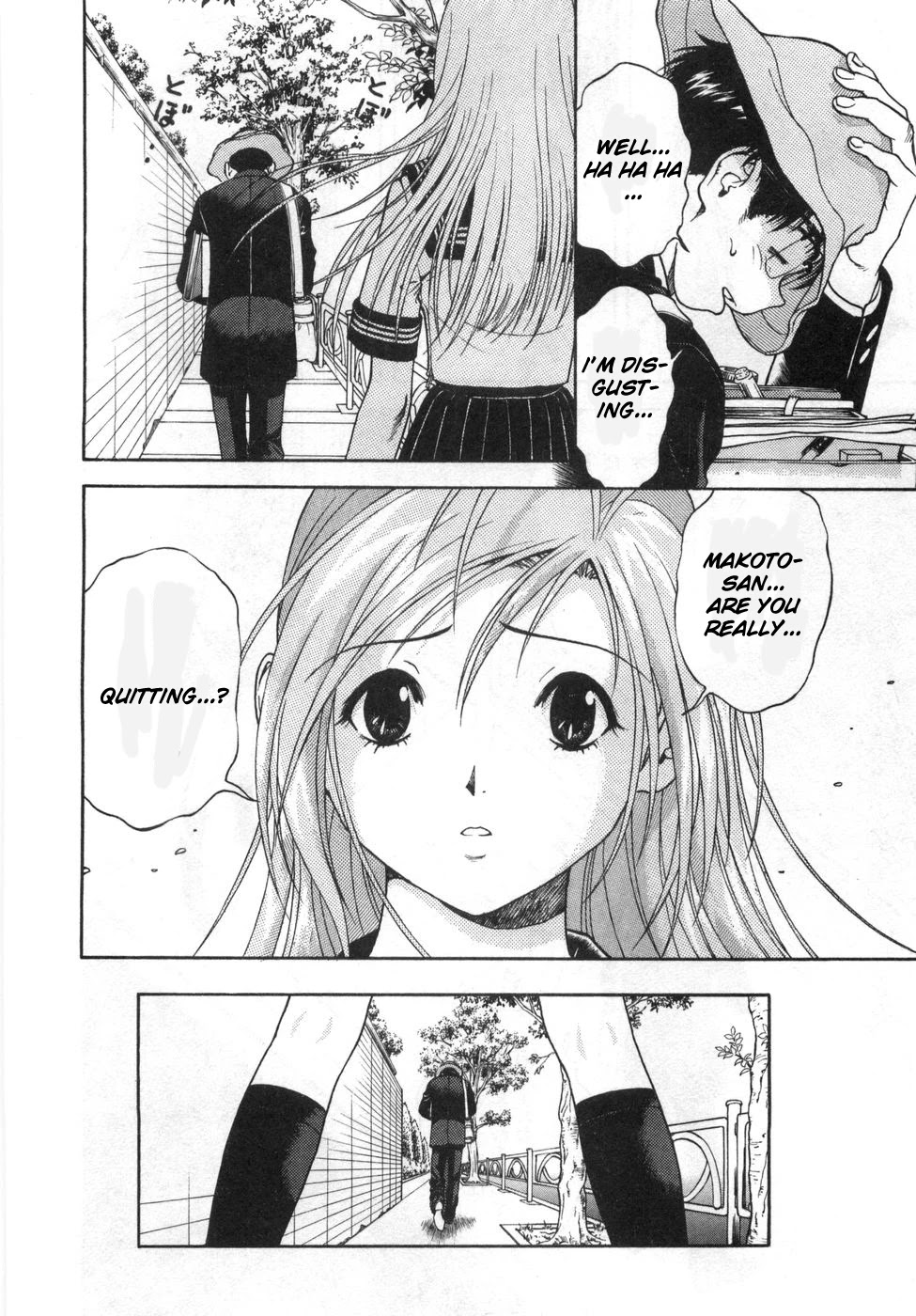 Gakuen Heaven Chapter 84 page 16 - Chapter 84: Thank You... And Goodbye?