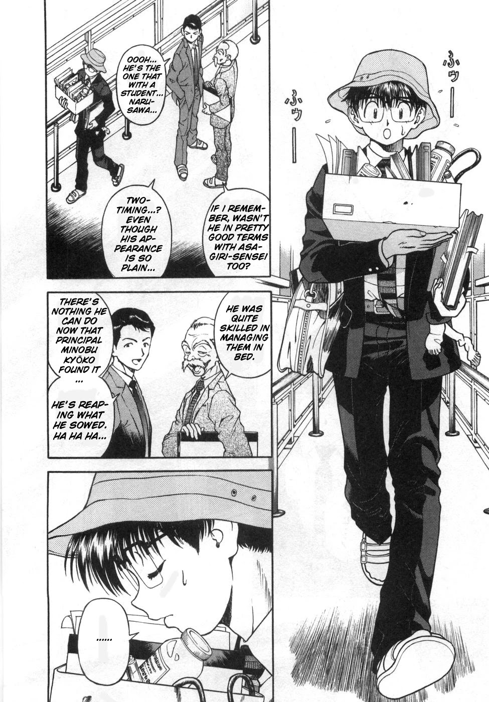 Gakuen Heaven Chapter 84 page 3 - Chapter 84: Thank You... And Goodbye?
