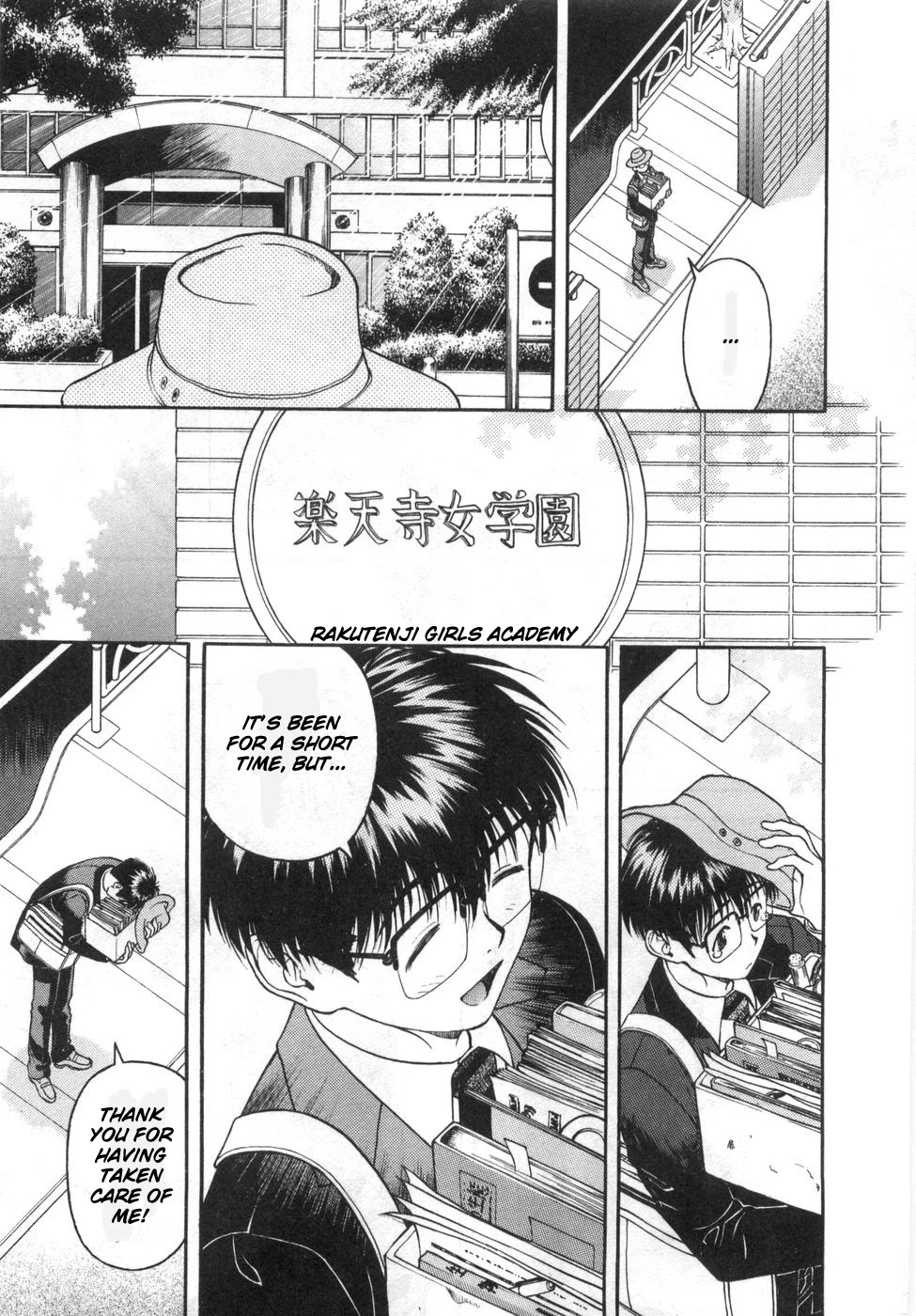 Gakuen Heaven Chapter 84 page 8 - Chapter 84: Thank You... And Goodbye?